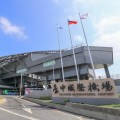臺中國際機場